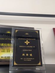 -Yestar宁波艺星整形医院