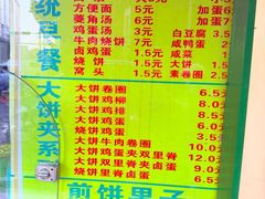 -真素诚(玉泉路总店)