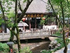 -兴福老面馆(寺路街店)