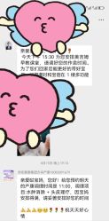 -诗安嘉康月子中心(未来方舟店)