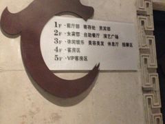 电梯口-热带雨林汗蒸馆(汶水东路店)