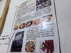 -老瓦房冷锅串串(文殊院店)