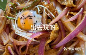 Fragrant Beef Rolls
