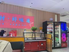 -天宫院小吃·包子炒肝儿(管庄店)
