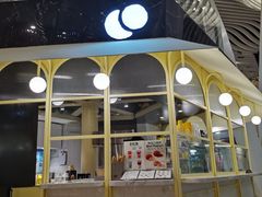 -LUNEURS月乐诗 La Glace(环贸店)