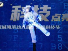 -天河区珠江新城海滨幼儿园