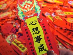 -龙塔