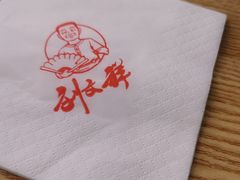 -刘文祥麻辣烫(清河毛纺路店)