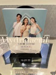 -明潪Selfology升维护理中心