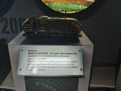 -磁浮交通科技馆