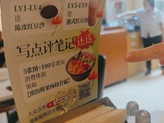 -金湖港式餐厅(建外店)