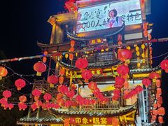 -印象鲵宴·张家界地标美食名片(溪布街店)