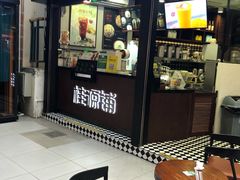 -桂源铺(亚新广场店)