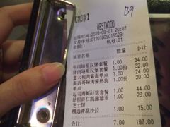 账单-遇见西木美式餐厅(体育路店)