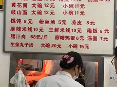 -子午路张记肉夹馍(翠华路店)