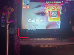 -星聚会KTV(合生汇黑金店)