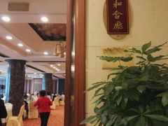 -中国饭店-餐厅