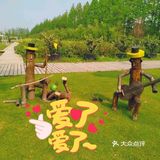 体验农家生活！