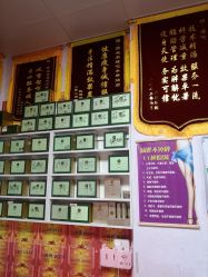 -丽减美瘦吧·瘦身塑形