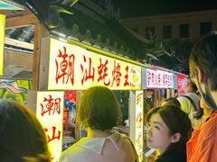 -中建幸福空间