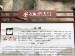 -叠彩山景区