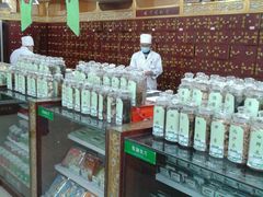 -同仁堂中医诊所(永定路店)