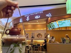 -鹊茶咖啡•新中式(深圳首店)