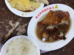 -陈光记烧腊店(罗保博士街店)