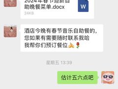 -天目湖御水温泉·度假酒店