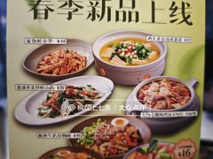 -金湖港式餐厅(建外店)