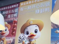 -松哥油焖大虾.小龙虾.黑鸭煲(海岸城店)