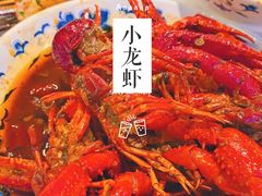 -老长沙龙虾馆·聚会餐厅(白石洲店)