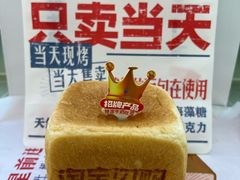 -红星前进面包牛奶公司(五道口购物中心店)