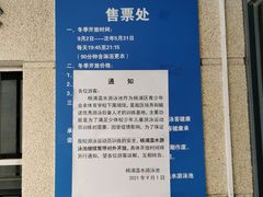 -杨浦温水游泳池