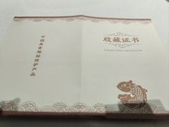 -阿五黄河大鲤鱼(河南长垣店)