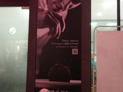 -蜜津私房蛋糕(缤纷亚洲店)