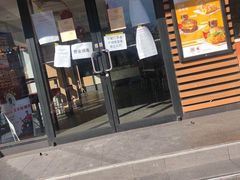 门面-麦当劳(利津路店)
