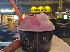 -Dip in Gelato(富民路店)