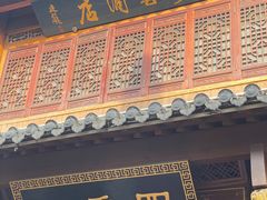 -四季春(美食街店)