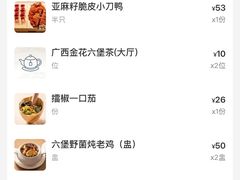 -桂小厨广西菜(万象城店)