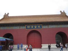 -横店影视城明清宫苑园区