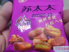 醉逗-白沙菜市场
