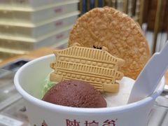 -陕拾叁-西安糕点(北院门创始店)