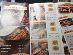 -新辣道鱼火锅(领展购物广场·中关村店)