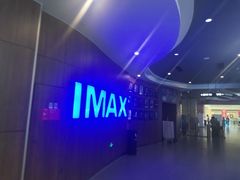 -卢米埃影城(长楹天街IMAX激光店)