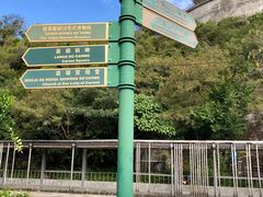 -龙环葡韵住宅式博物馆