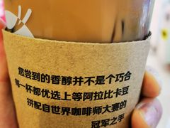 -瑞幸咖啡(同乐汇店)