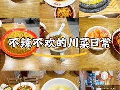 -九老汉·川渝江湖菜(合川路2店)