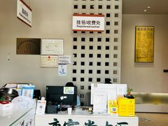 -康富堂推拿理疗·经络按摩·对症调理(汇港店)