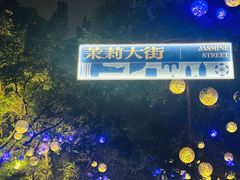 -闽江夜游台江旅游码头